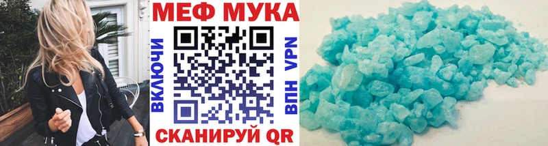 Купить закладку ГАШИШ APVP МЕФ Кокаин Облучье