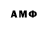 КЕТАМИН VHQ Metis Metisov