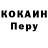 Первитин пудра SilentWhite