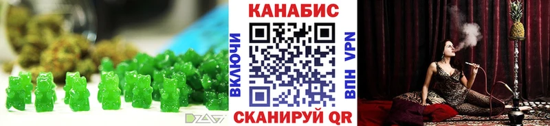 Купить где  Облучье  Canna-Cookies марихуана 