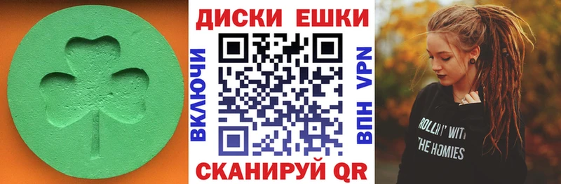 Купить закладки  Облучье  ЭКСТАЗИ Cube 
