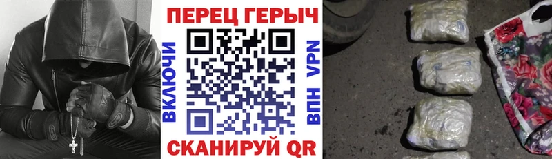 Героин Афган Купить Облучье