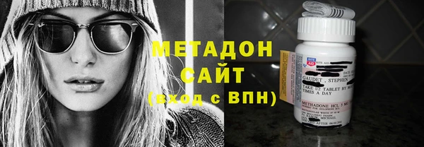 mdma Бугульма