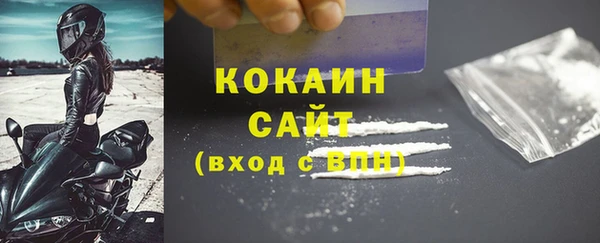 марки nbome Белоозёрский