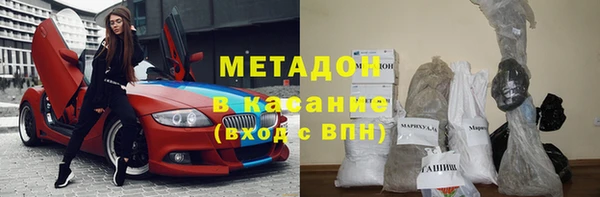 бошки Белокуриха