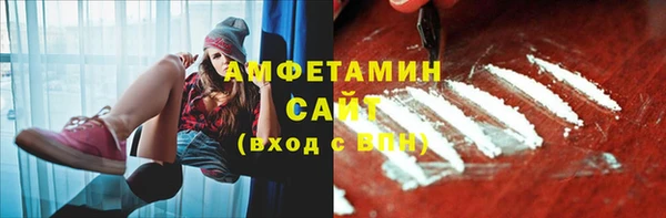 ПСИЛОЦИБИНОВЫЕ ГРИБЫ Беломорск