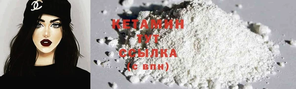 ПСИЛОЦИБИНОВЫЕ ГРИБЫ Бронницы