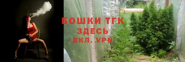 mdma Бугульма