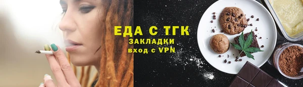 ПСИЛОЦИБИНОВЫЕ ГРИБЫ Бронницы