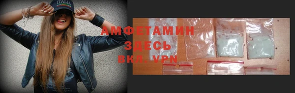 винт Бородино