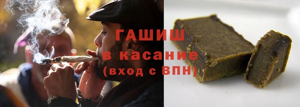 ПСИЛОЦИБИНОВЫЕ ГРИБЫ Бронницы