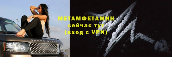ПСИЛОЦИБИНОВЫЕ ГРИБЫ Бронницы
