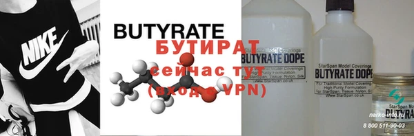 винт Бородино