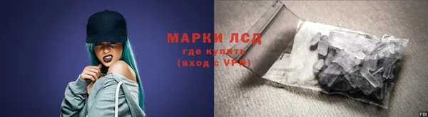 ПСИЛОЦИБИНОВЫЕ ГРИБЫ Бронницы