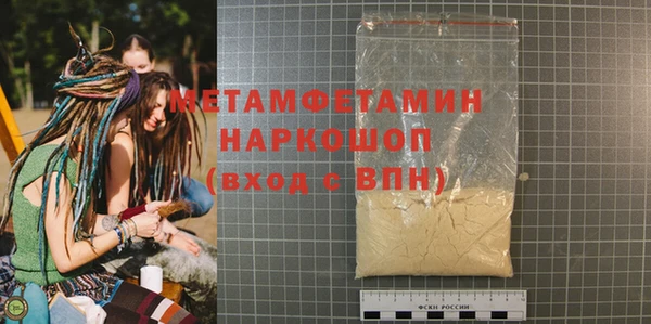 ПСИЛОЦИБИНОВЫЕ ГРИБЫ Бронницы