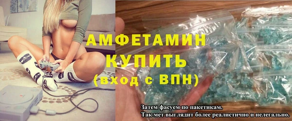 винт Бородино