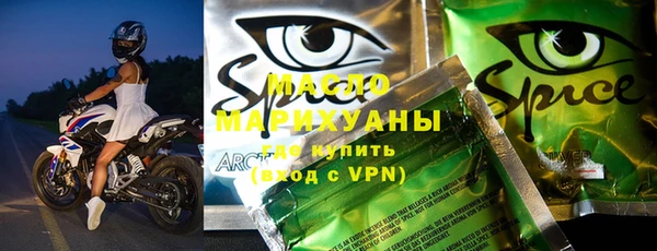 mdma Бугульма