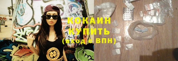 ПСИЛОЦИБИНОВЫЕ ГРИБЫ Бронницы