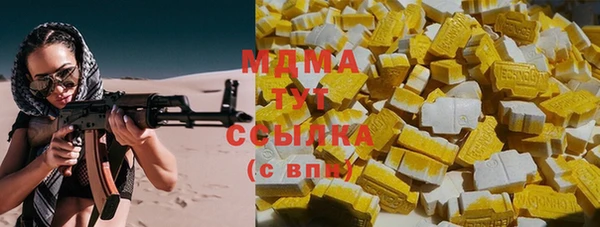 ПСИЛОЦИБИНОВЫЕ ГРИБЫ Бронницы