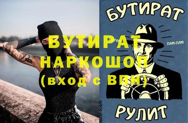 ПСИЛОЦИБИНОВЫЕ ГРИБЫ Бронницы