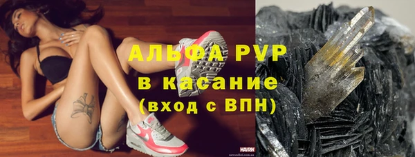 mdma Бугульма