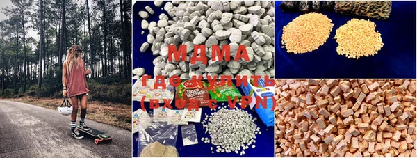 mdma Бугульма