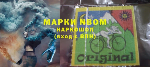 винт Бородино