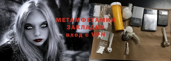 винт Бородино