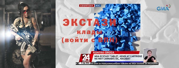 ПСИЛОЦИБИНОВЫЕ ГРИБЫ Бронницы