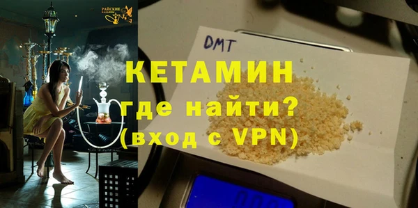 ПСИЛОЦИБИНОВЫЕ ГРИБЫ Бронницы