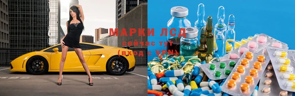ПСИЛОЦИБИНОВЫЕ ГРИБЫ Бронницы