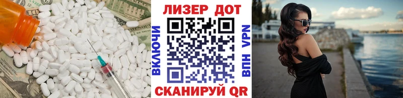 ЛСД экстази кислота Купить где Облучье