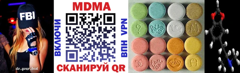 МДМА crystal Купить закладки Облучье