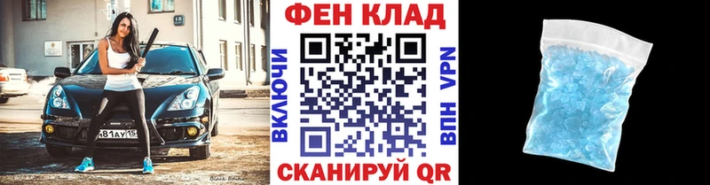Первитин винт  Купить где  Облучье 