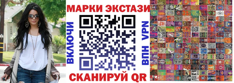 Наркотические марки 1,5мг  Купить  Облучье 