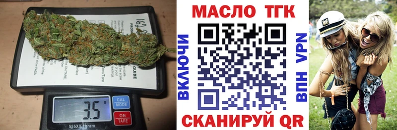 Купить где  Облучье  Дистиллят ТГК вейп 